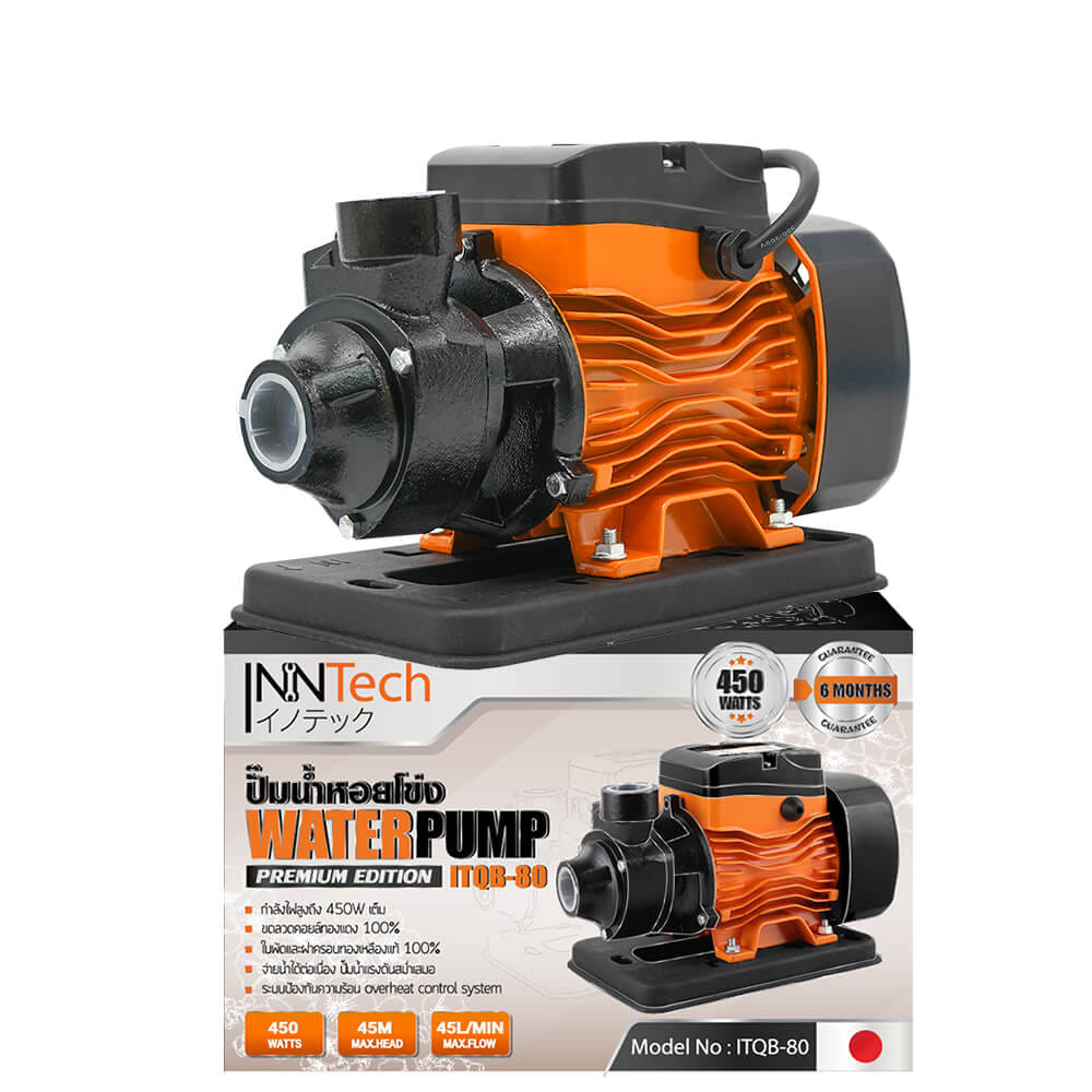 ปั๊มน้ำหอยโข่ง InnTech รุ่น ITQB-80 ขนาด 1 นิ้ว 0.5 แรงม้า 450 วัตต์_7